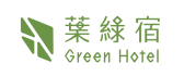 -_greenhotel-hw-c